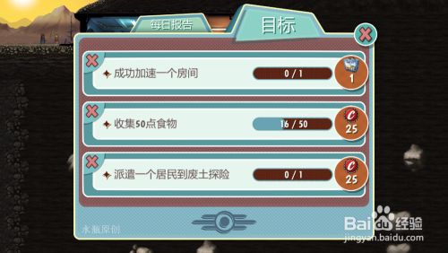 瓶盖如何获得2