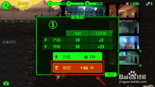 瓶盖如何获得5