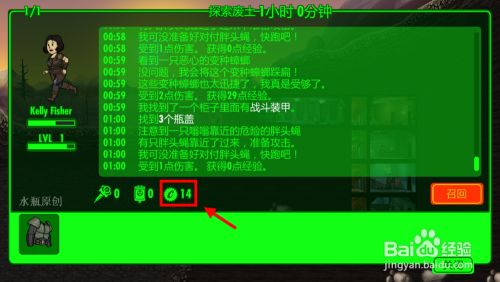 瓶盖如何获得6