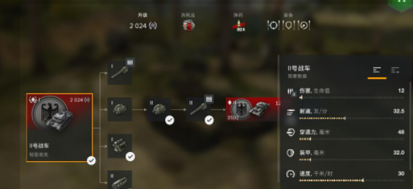 哪个系最强截图1