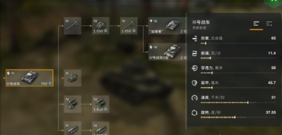哪个系最强截图3
