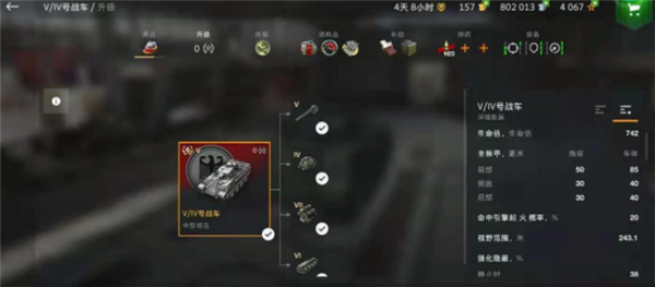 公认十大最好车截图3