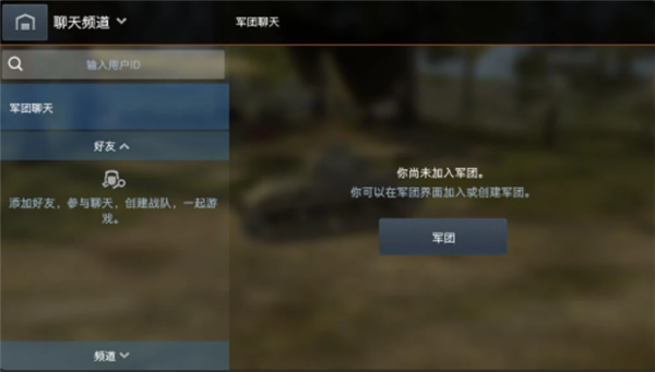 怎么组队截图4