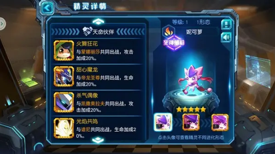 最强阵容1