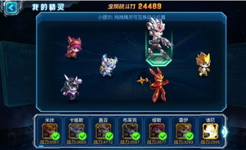 最强阵容4