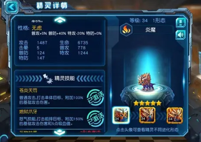 最强阵容6