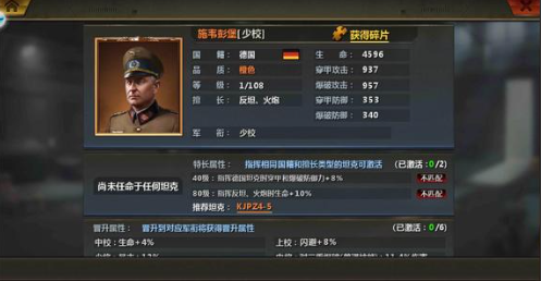 阵容搭配1