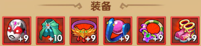 平天大圣的玩法攻略3