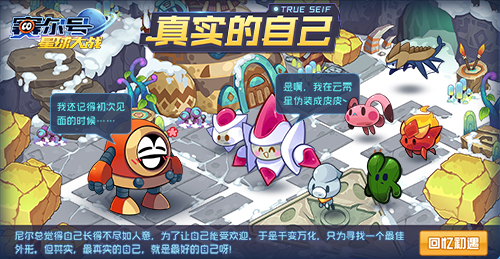 游戏攻略2