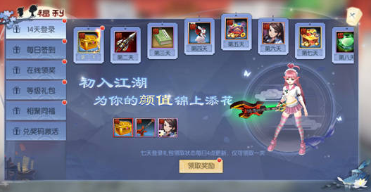 新手技巧1