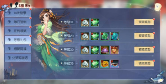 新手技巧2