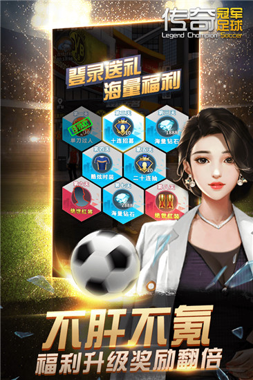 游戏优势截图