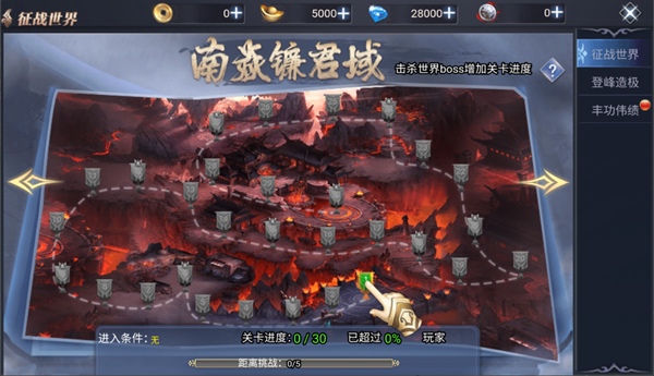钻石获取攻略截图