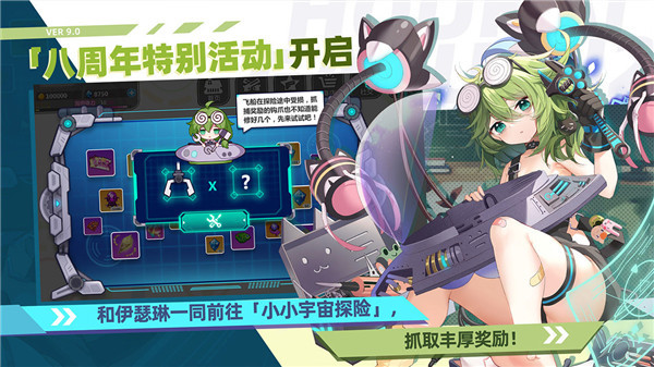 2崩子免费版 第4张图片