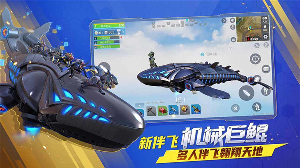堡垒前线无限金币钻石中文版截图2