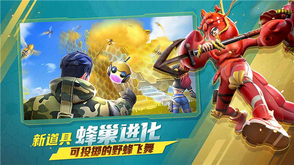 堡垒前线无限金币钻石中文版截图3