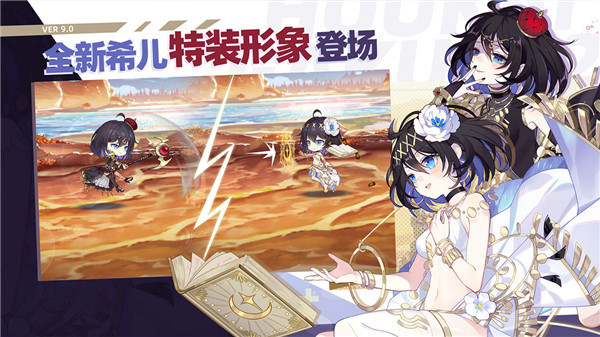 2崩子免费版安卓版 第3张图片