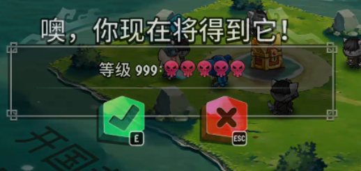 猫的远征2学习版关于这游戏的一些攻略和玩法