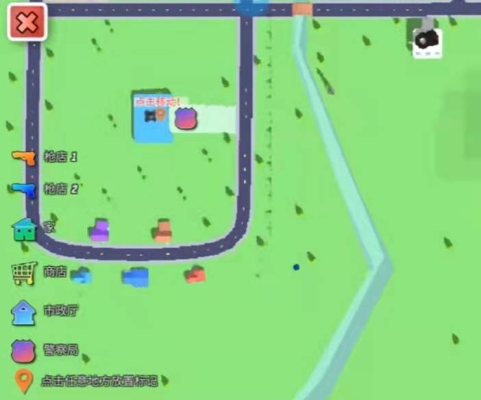 游戏攻略截图1