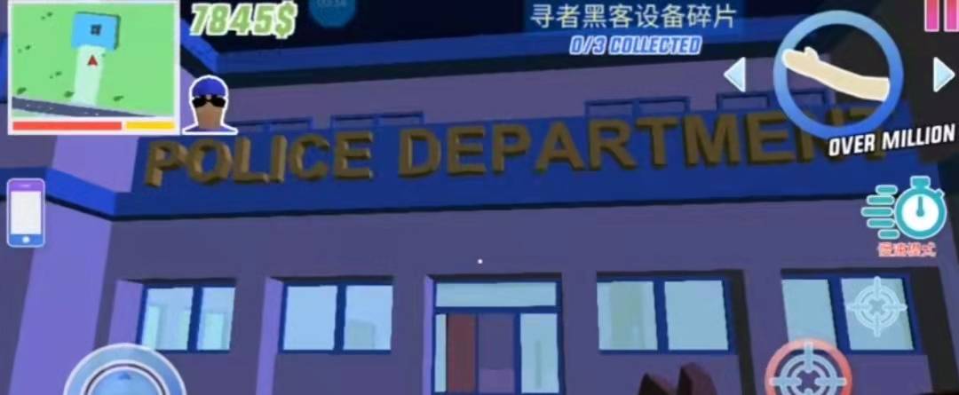 游戏攻略截图2
