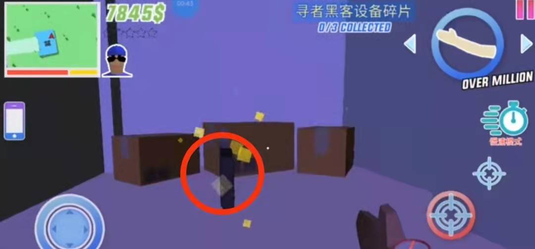 游戏攻略截图3
