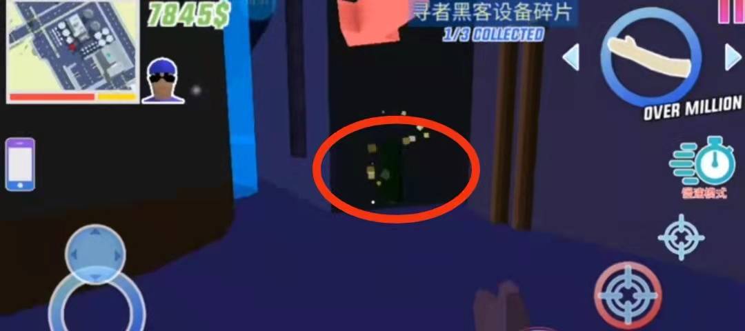 游戏攻略截图5