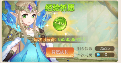 常见问题3