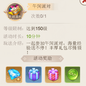 常见问题4