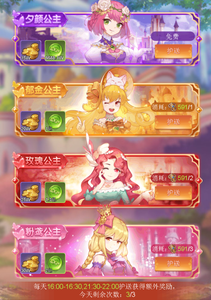 常见问题2