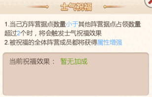 游戏攻略3
