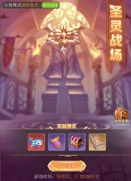 游戏攻略1