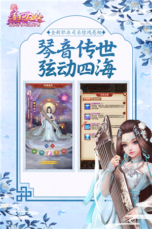 熹妃Q传无限元宝和玉下载截图