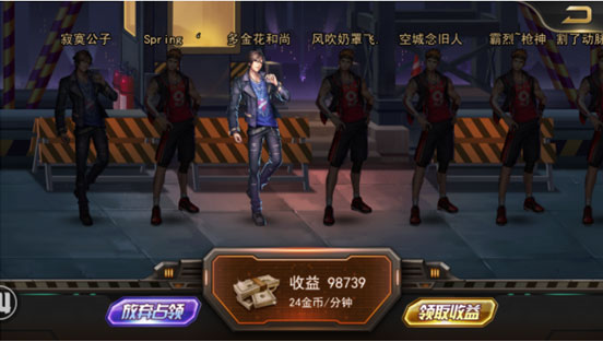 收费站攻略截图2
