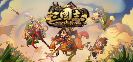 游戏介绍截图
