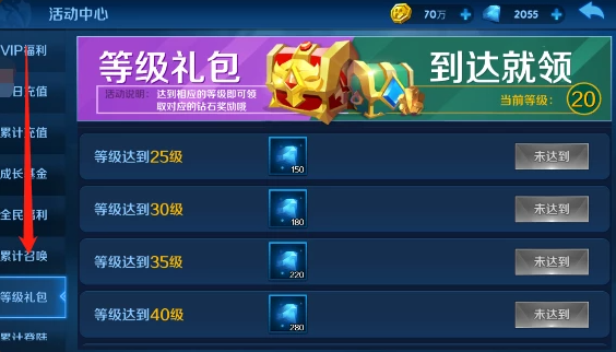 塔塔帝国单机免费版礼包码2022