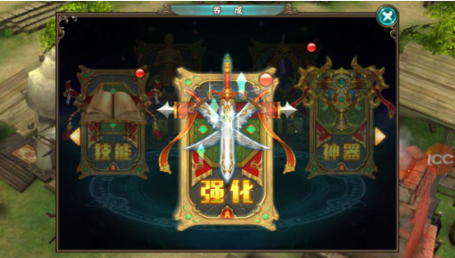 装备制造表截图1