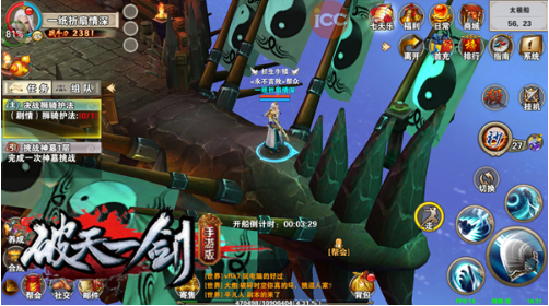 装备制造表截图2