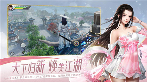 大唐无双手游冰狐折扣版游戏介绍