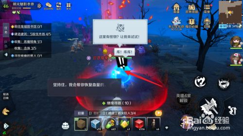 逐鹿怎么玩3