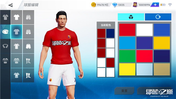俱乐部系统玩法截图2