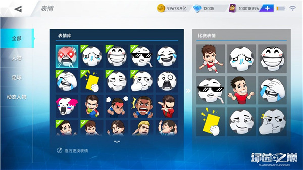 俱乐部系统玩法截图3