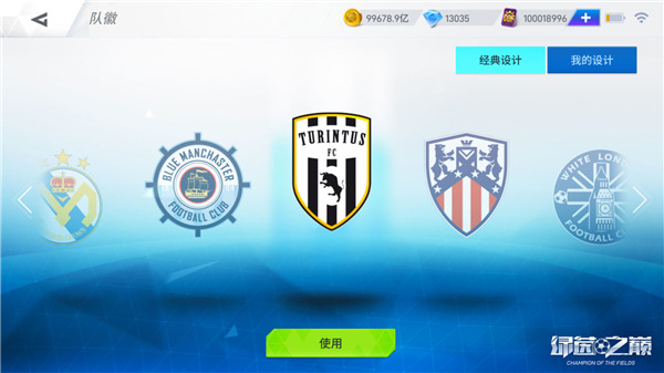 俱乐部系统玩法截图4