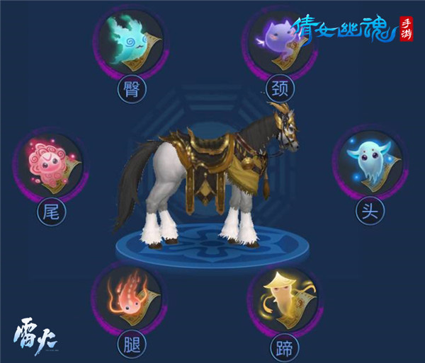 高品质马匹获取攻略截图2