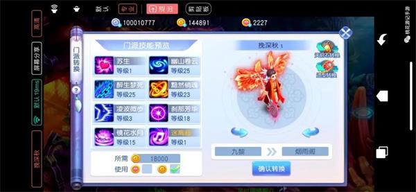 不同职业的炼魂怎么选1