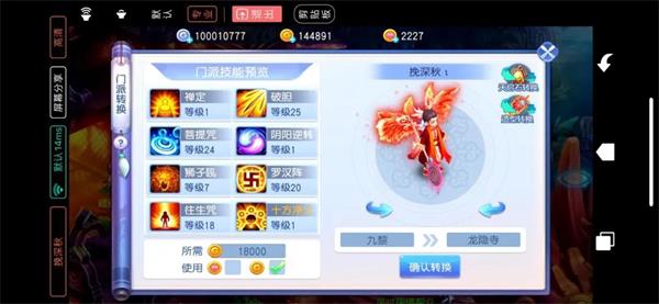 不同职业的炼魂怎么选3