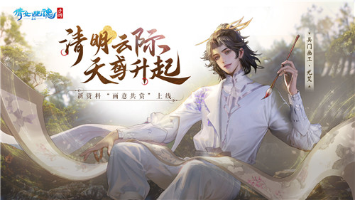 倩女幽魂vivo充值返利版游戏介绍