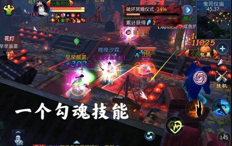 彩蝶镇怎么过5