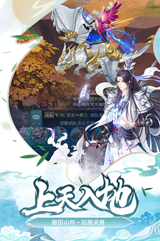 少年刀剑笑单机内购版