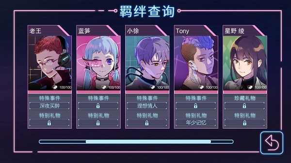 云端之约学习版下载