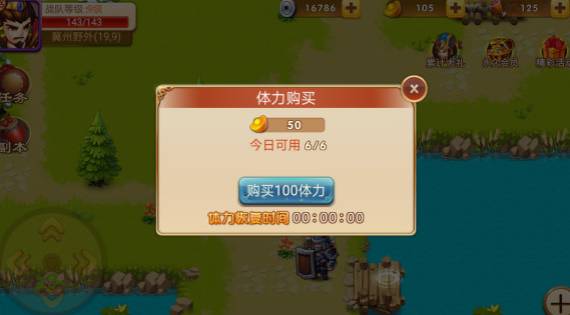 石兵八阵怎么过4
